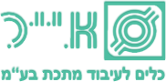 א.י.י.ר. כלים לעיבוד מתכת